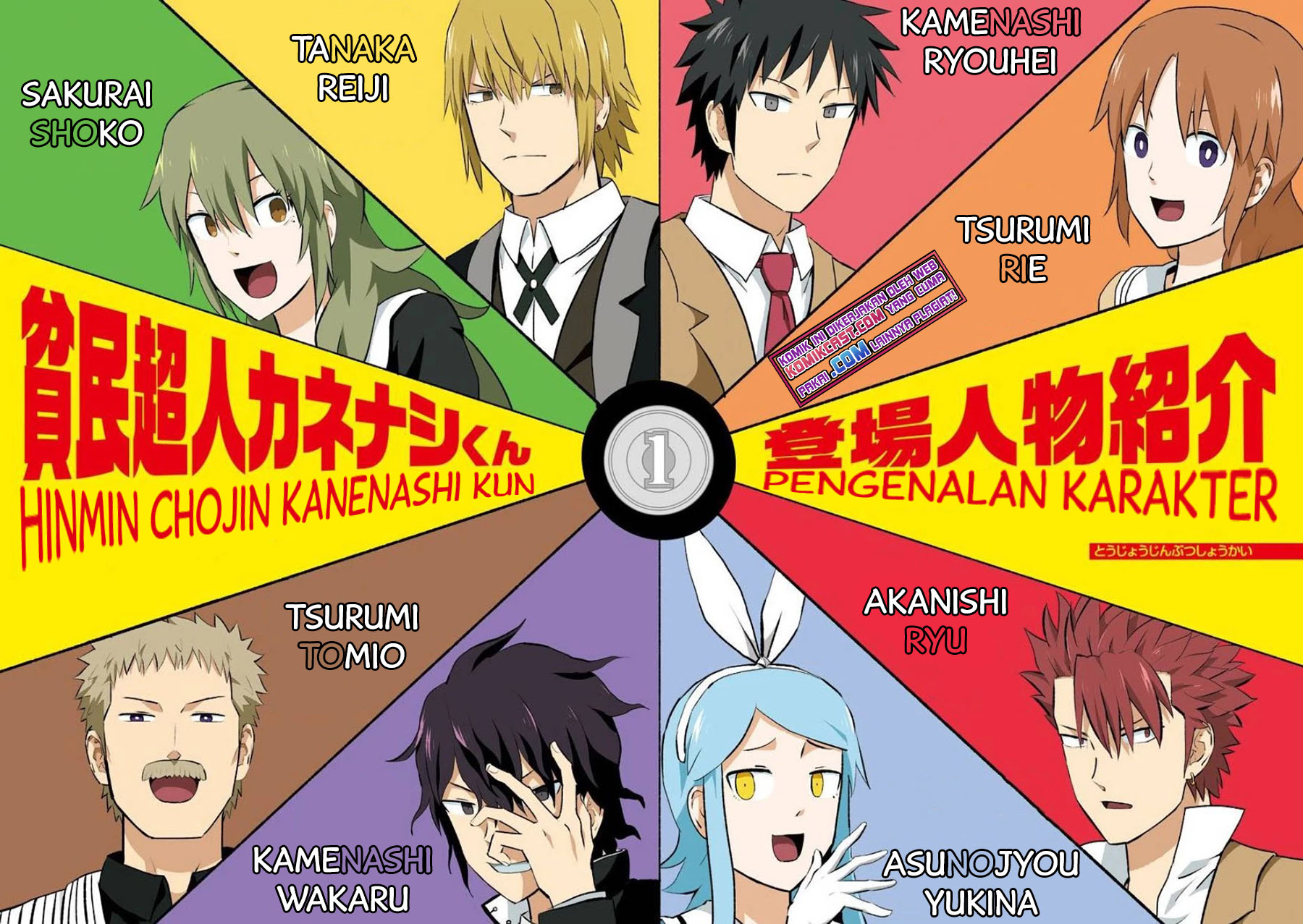 Hinmin Choujin Kanenashi-kun Chapter 27 Gambar 5