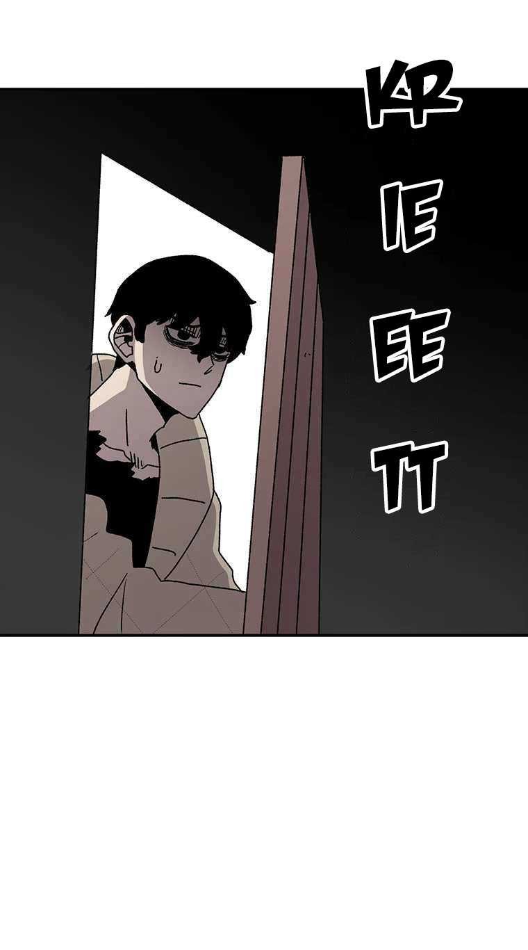 The House Without Time Chapter 44 Gambar 11