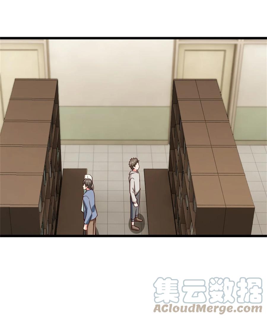 Release That Witch Chapter 372 Gambar 9