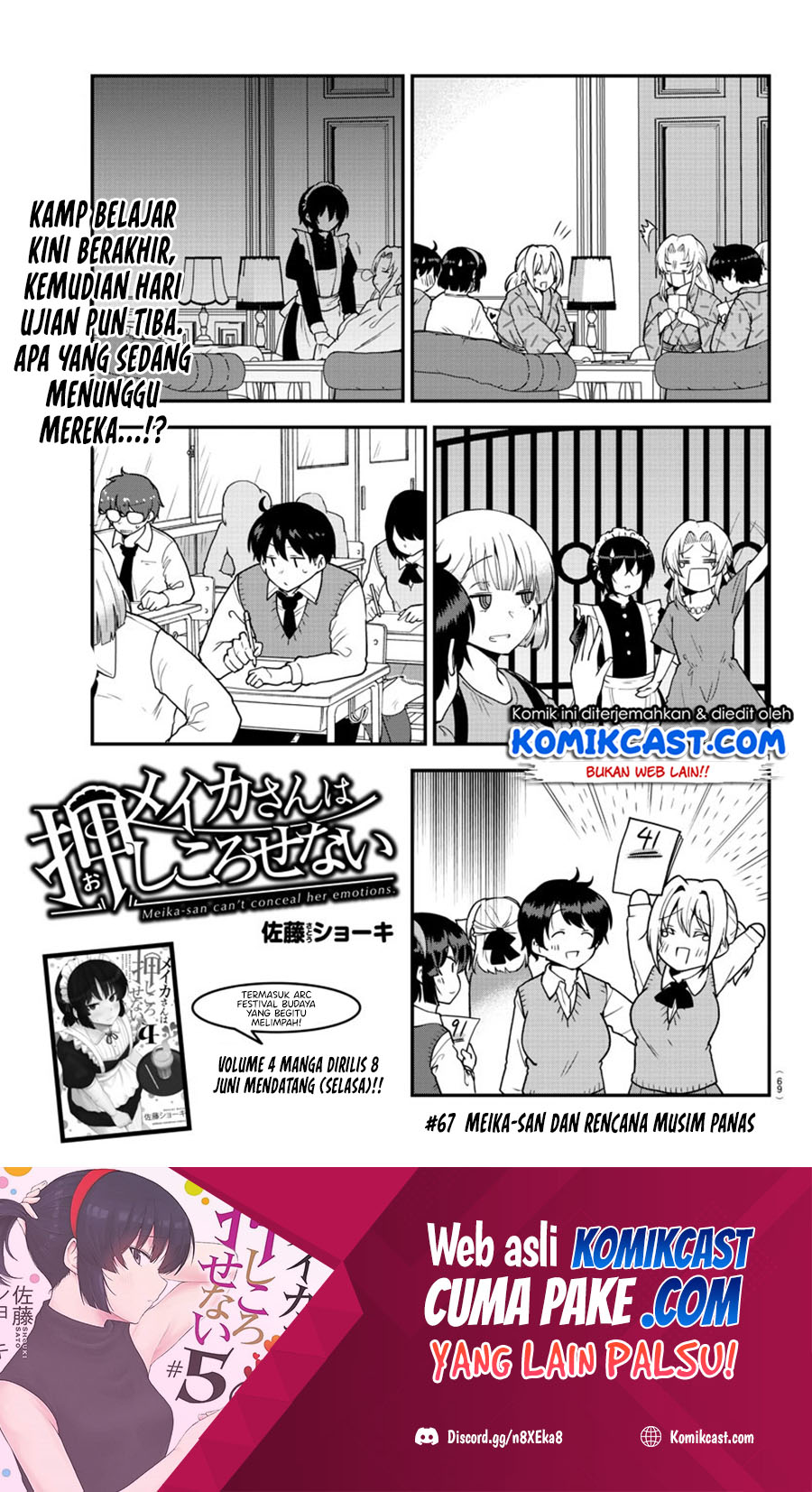 Baca Meika-san Can’t Conceal Her Emotions Chapter 67 Gambar 2