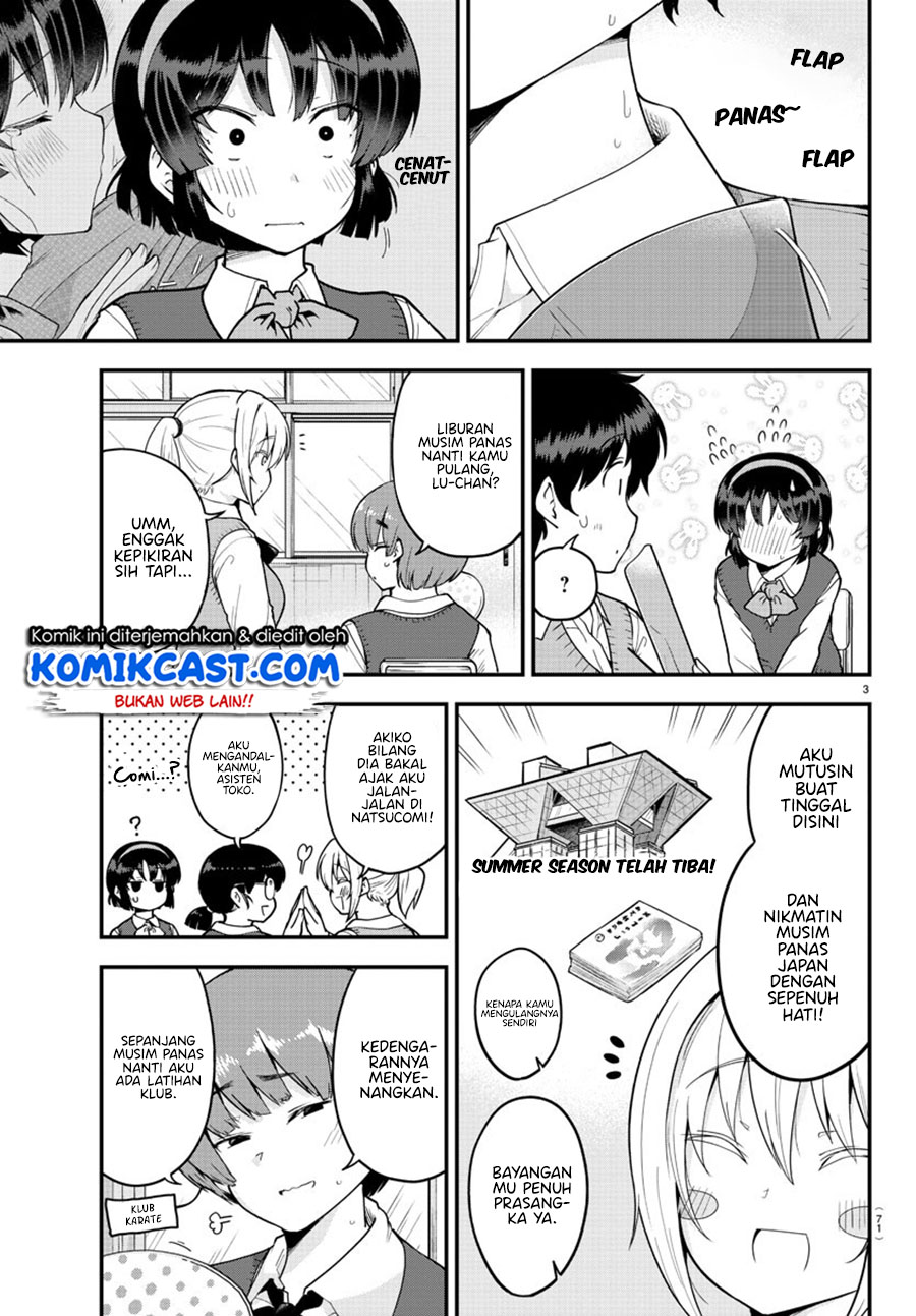 Meika-san Can’t Conceal Her Emotions Chapter 67 Gambar 4