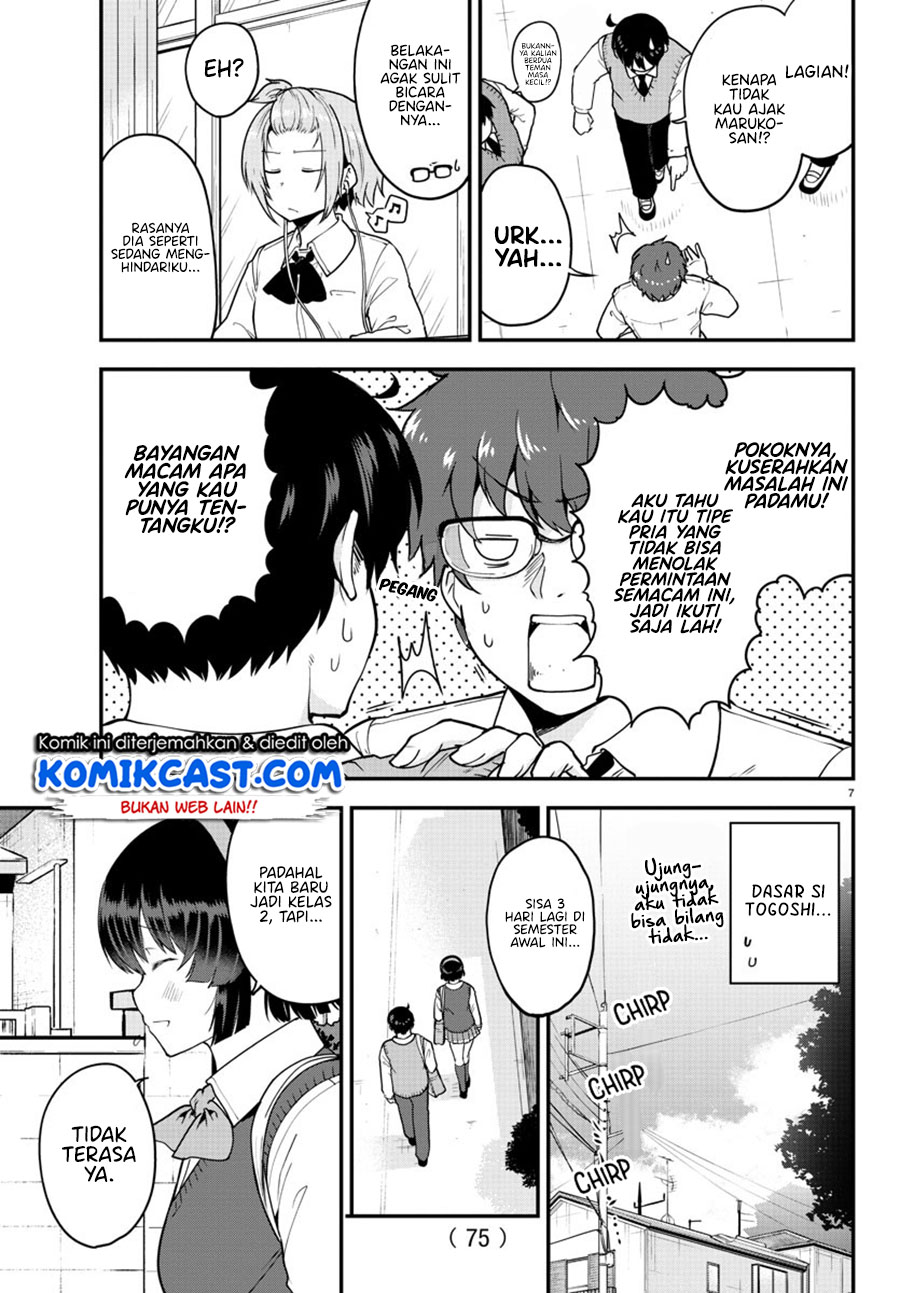 Meika-san Can’t Conceal Her Emotions Chapter 67 Gambar 8