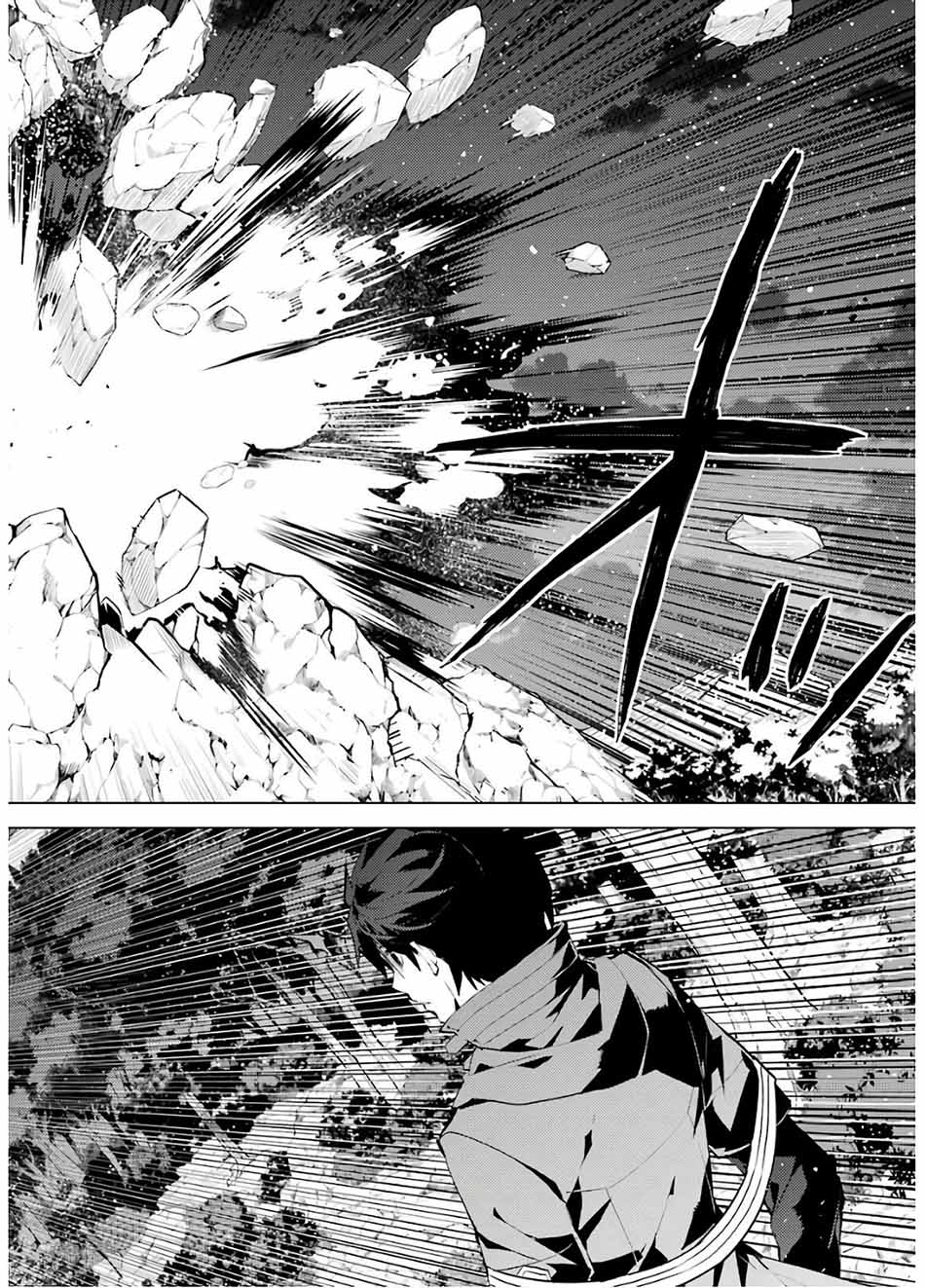 Tensei Kenja no Isekai Raifu Chapter 29 Gambar 31