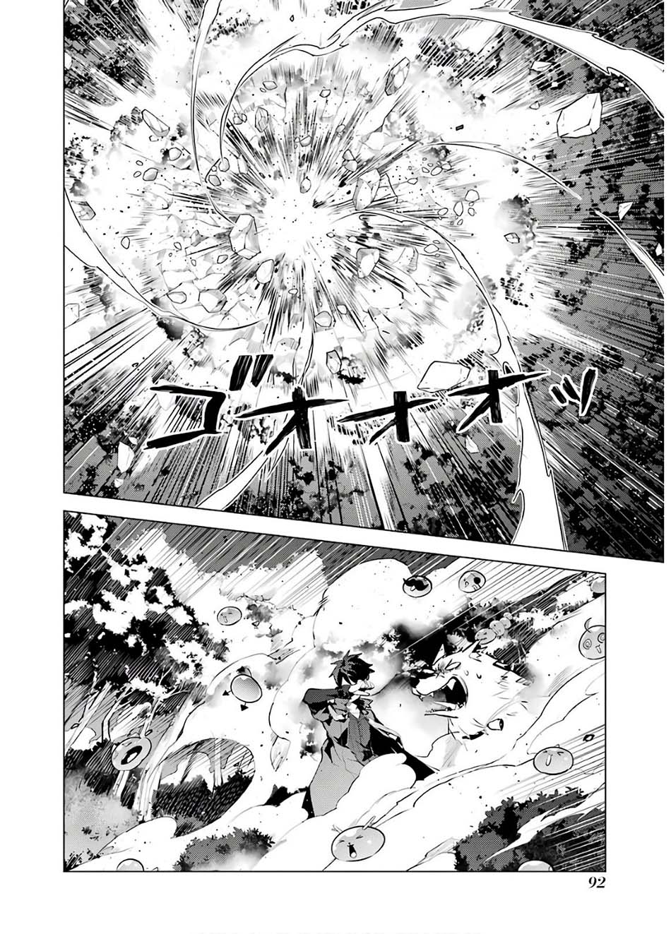 Tensei Kenja no Isekai Raifu Chapter 29 Gambar 33