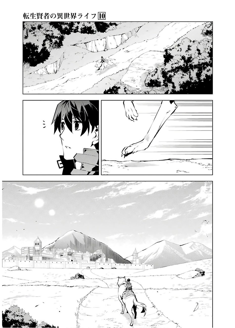 Tensei Kenja no Isekai Raifu Chapter 29 Gambar 40