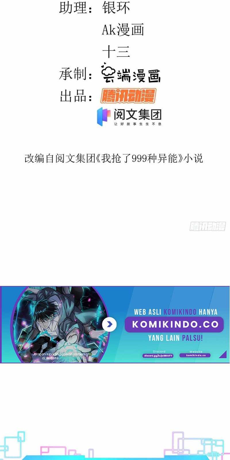 I Can Snatch 999 Types of Abilities Chapter 54 Gambar 3