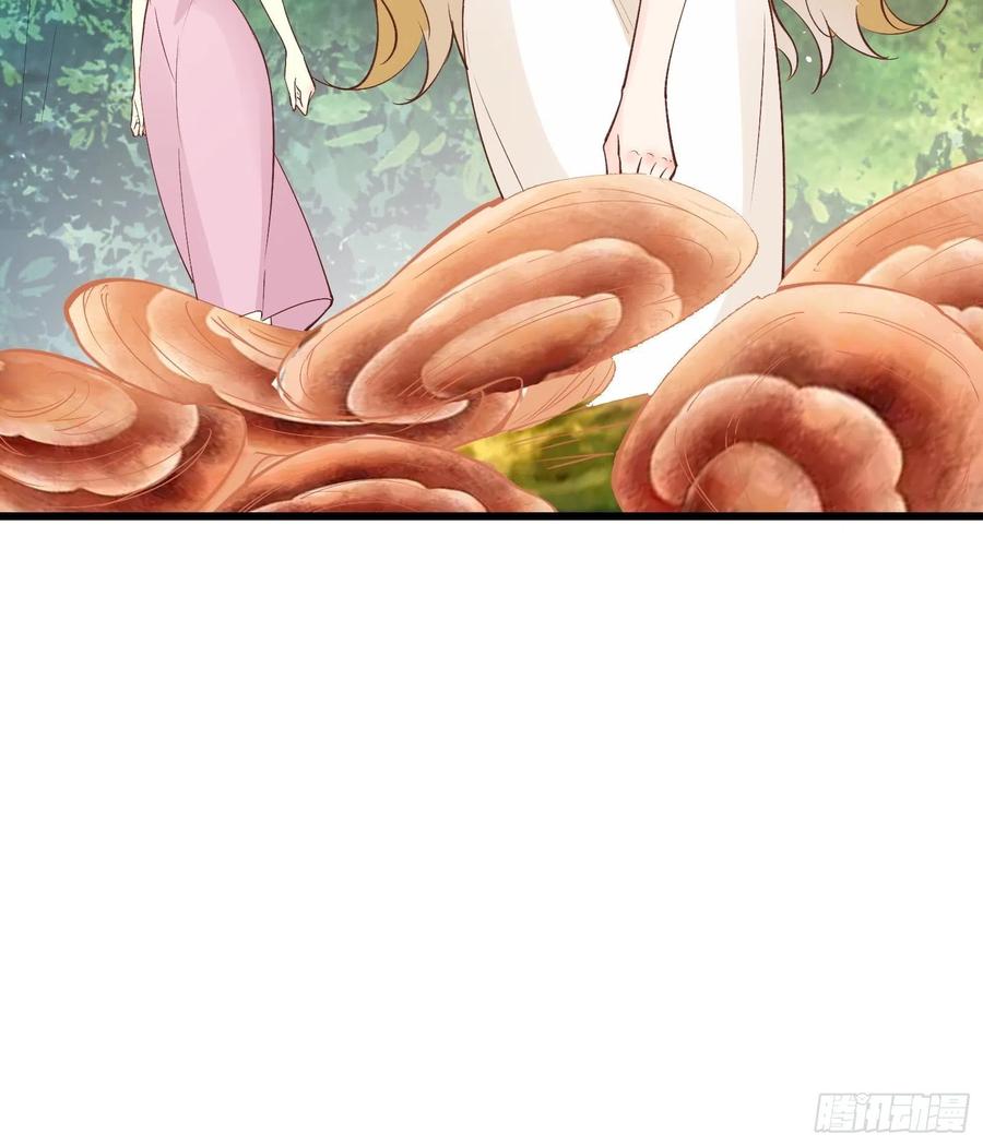 I’m Picking Fairy Sister On The Westward Journey Chapter 74 Gambar 13