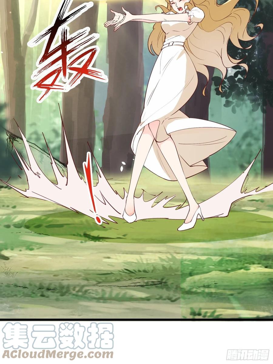 I’m Picking Fairy Sister On The Westward Journey Chapter 74 Gambar 24