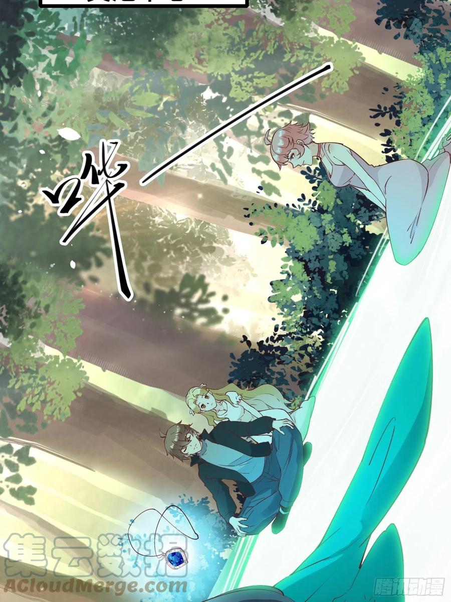 I’m Picking Fairy Sister On The Westward Journey Chapter 74 Gambar 30