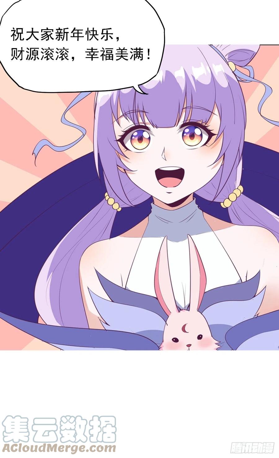 I’m Picking Fairy Sister On The Westward Journey Chapter 74 Gambar 38