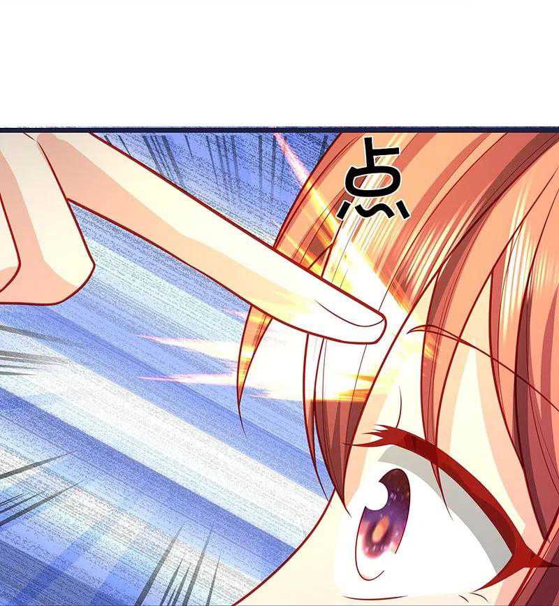 Immortal Daddy Xianzun Chapter 281 Gambar 39