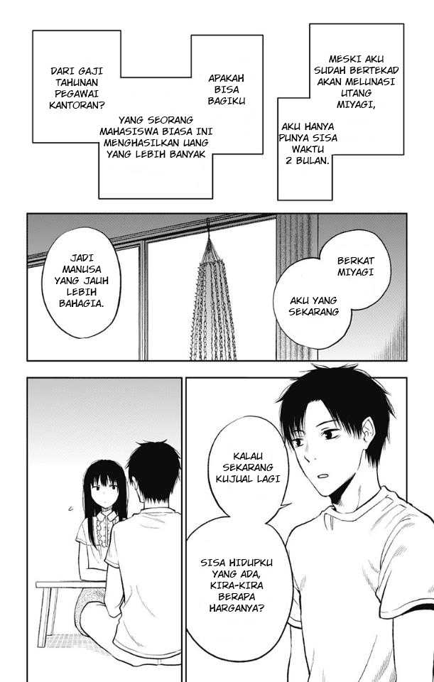 Baca Jumyou wo Kaitotte Moratta. Ichinen ni Tsuki, Ichimanen de. Chapter 13 Gambar 2