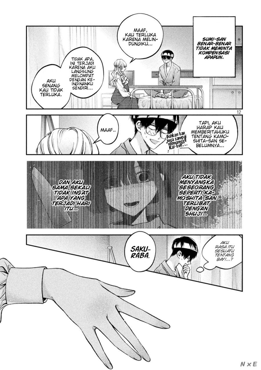 Inu to Kuzu (Dog and Scum) Chapter 27 Gambar 13