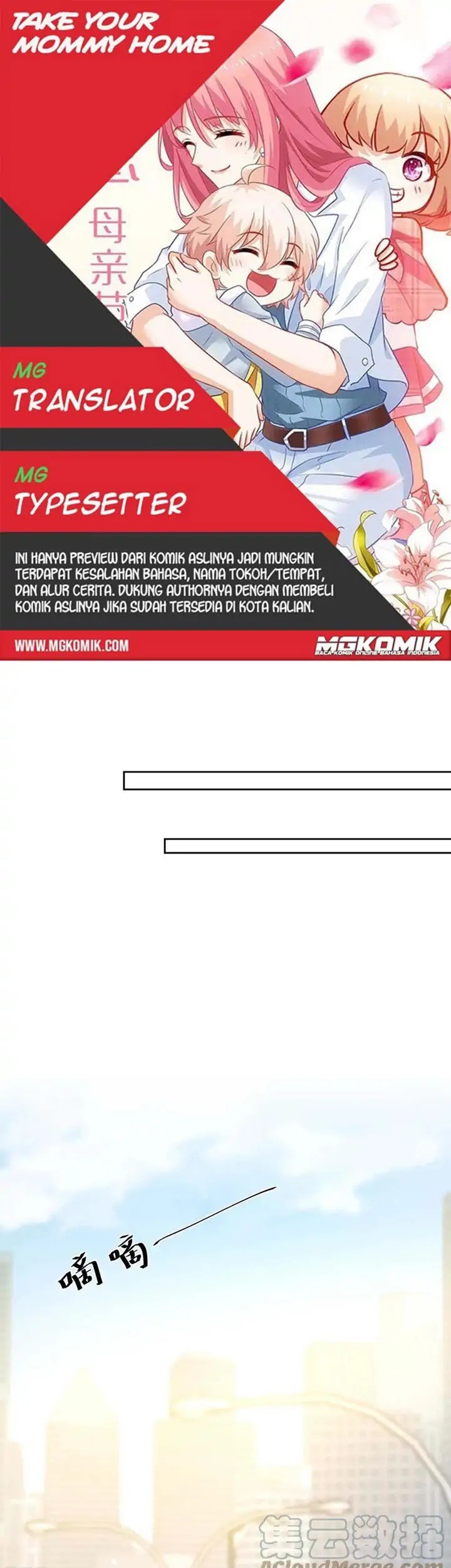 Baca Komik Take Your Mommy Home Chapter 353 Gambar 1