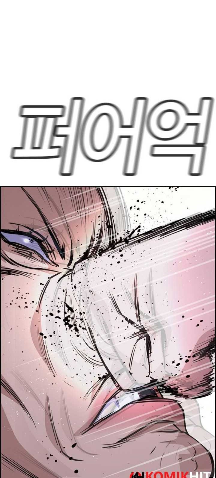 True Education Chapter 70 Gambar 29