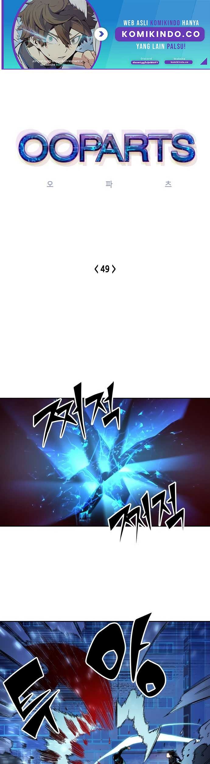 Baca OOPARTS Chapter 49 Gambar 2