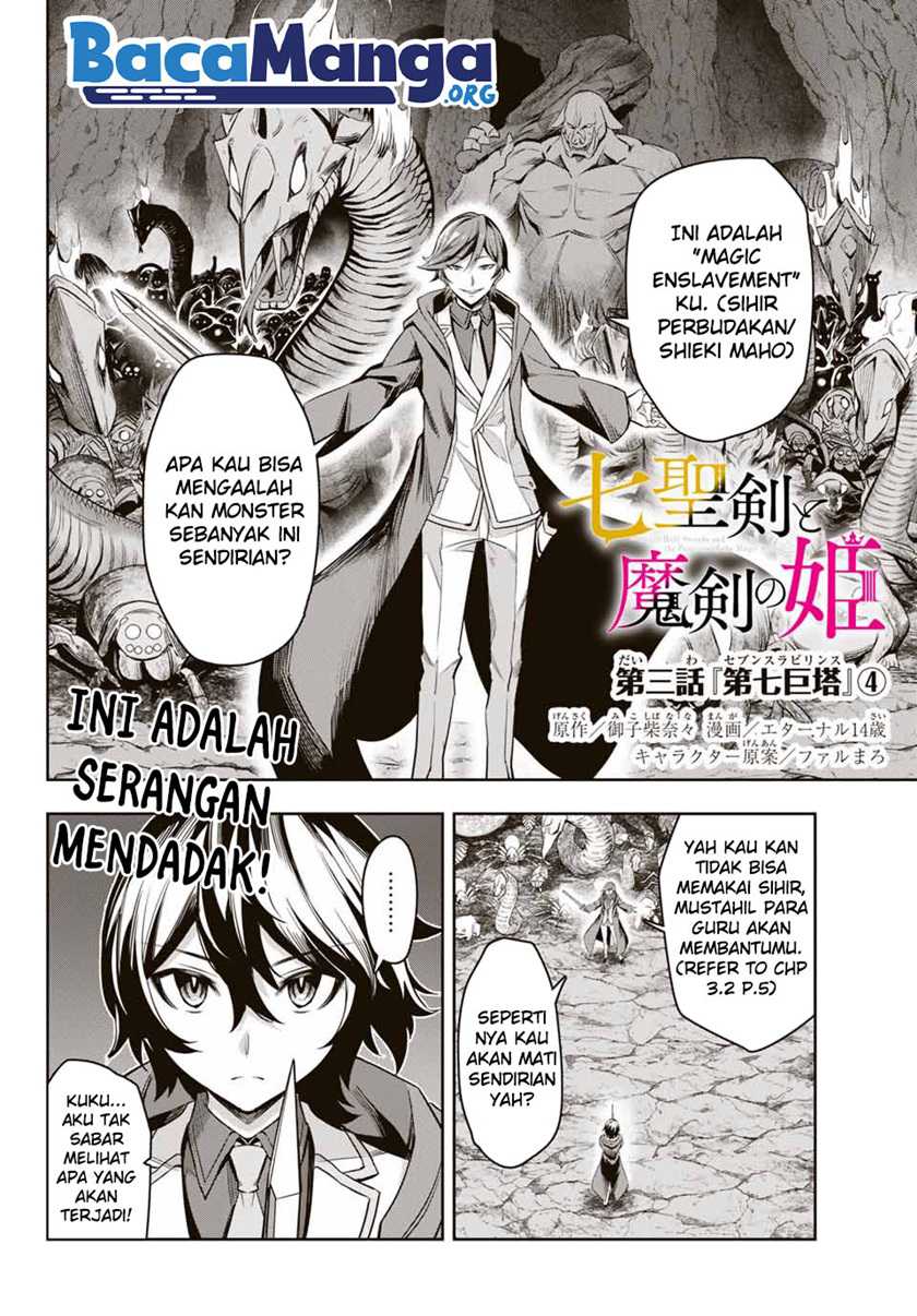 Baca Nana Seiken to Maken no Hime Chapter 03.4 Gambar 2