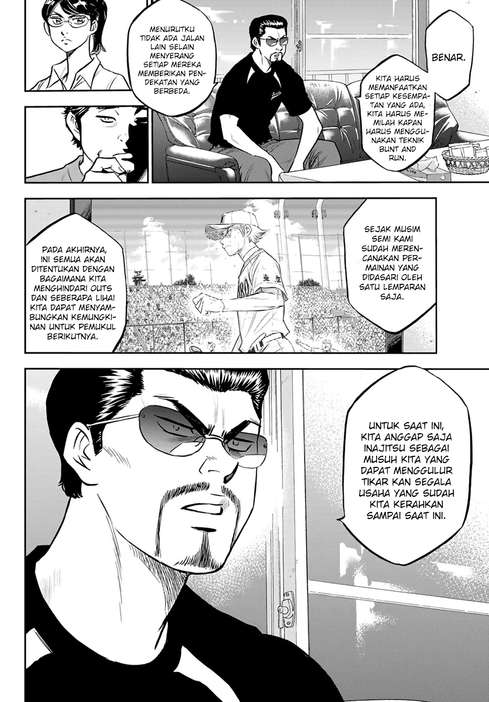 Diamond no Ace Act 2 Chapter 262 Gambar 16