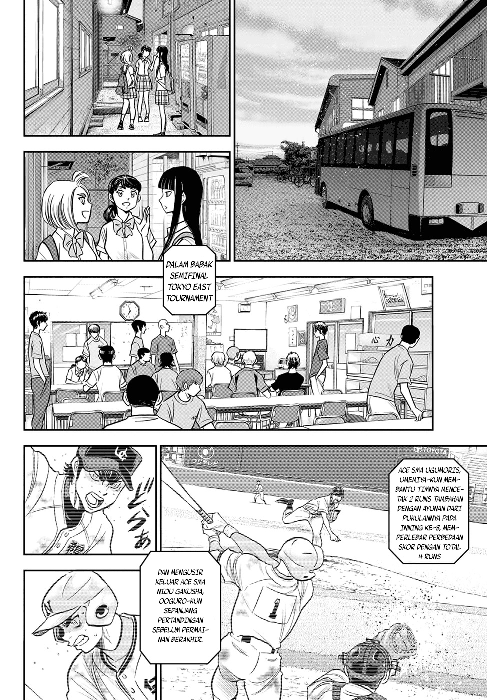 Diamond no Ace Act 2 Chapter 262 Gambar 8