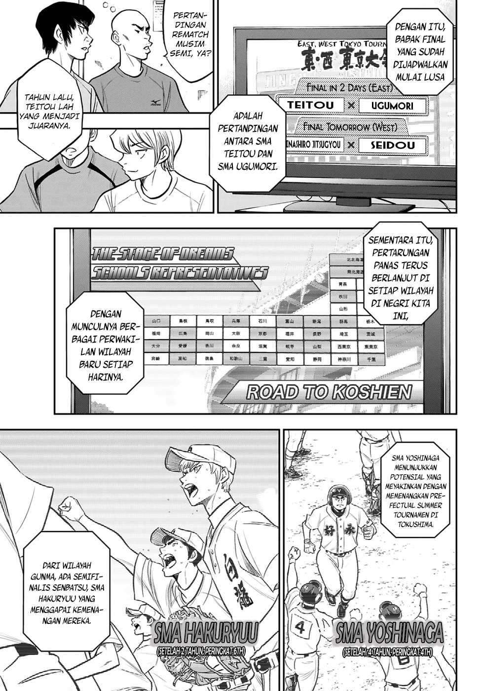 Diamond no Ace Act 2 Chapter 262 Gambar 9