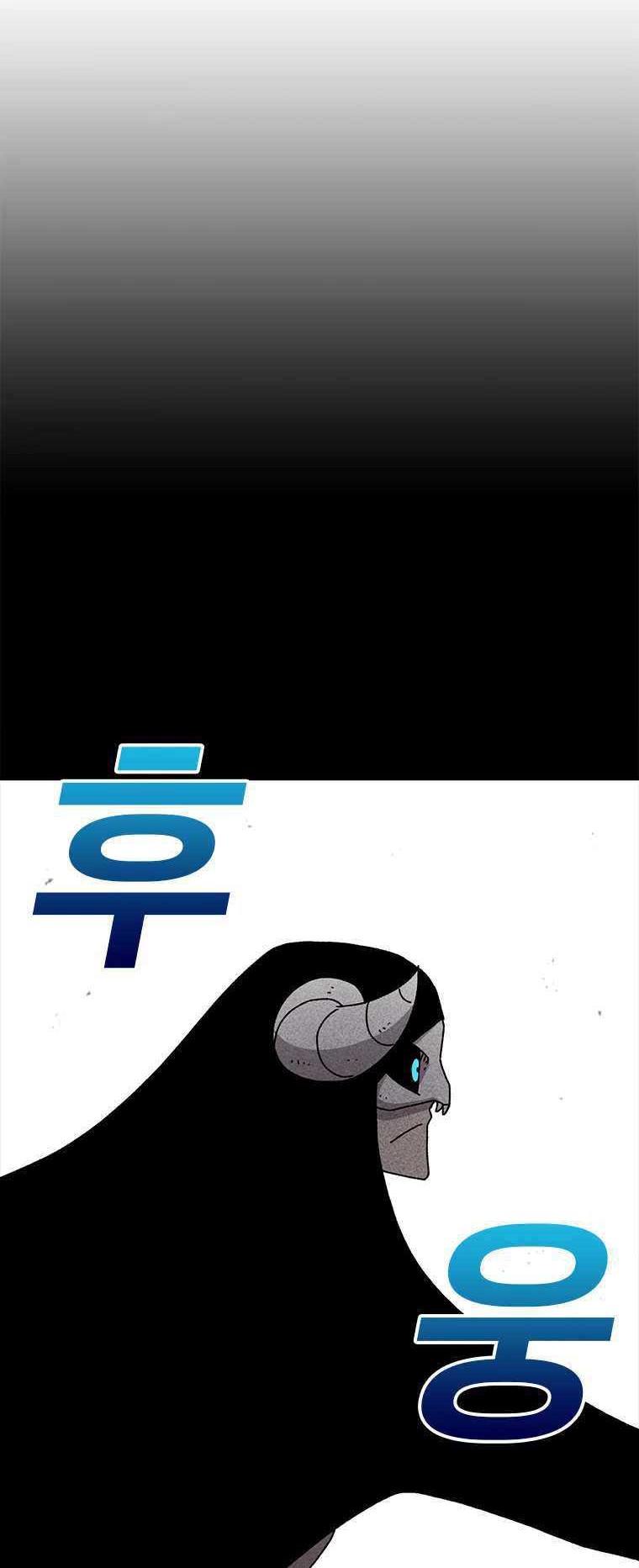 The House Without Time Chapter 45 Gambar 5