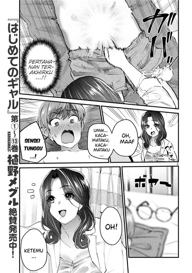 Gal-sen Chapter 15 Gambar 9
