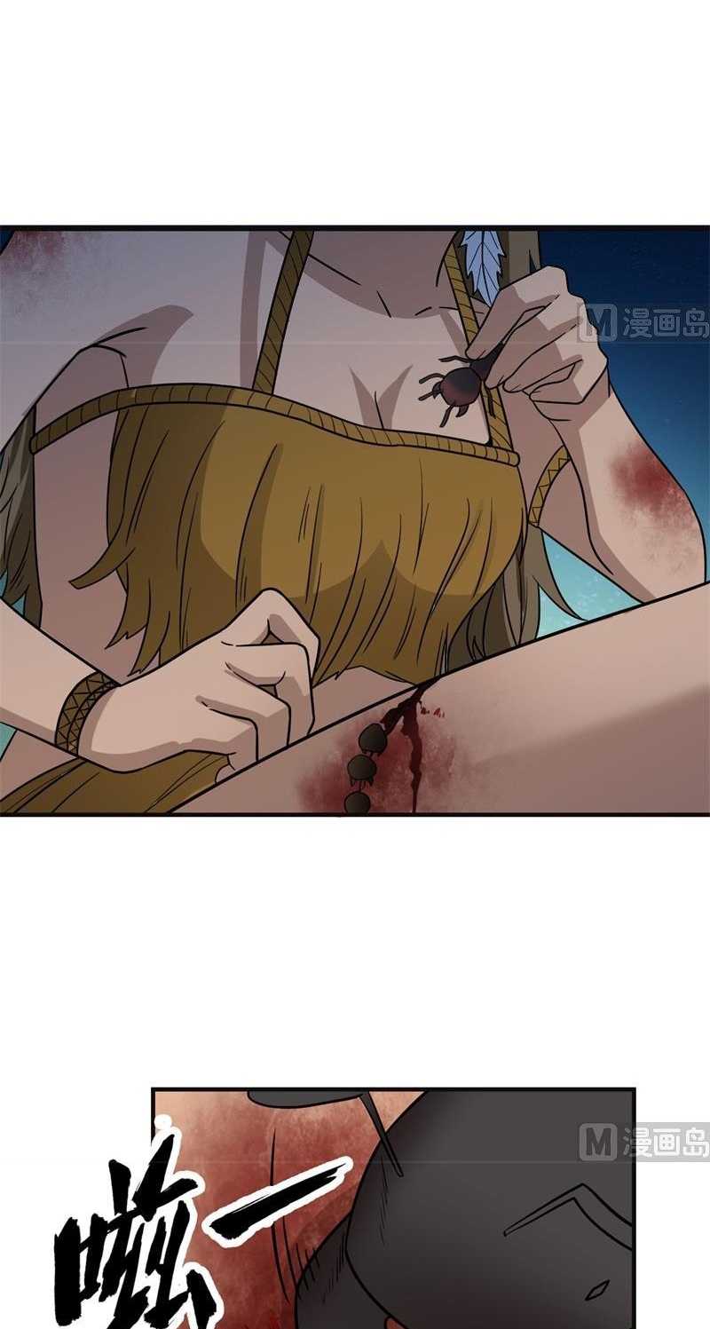 The Rest of My Life on the Desert Island Chapter 156 Gambar 32