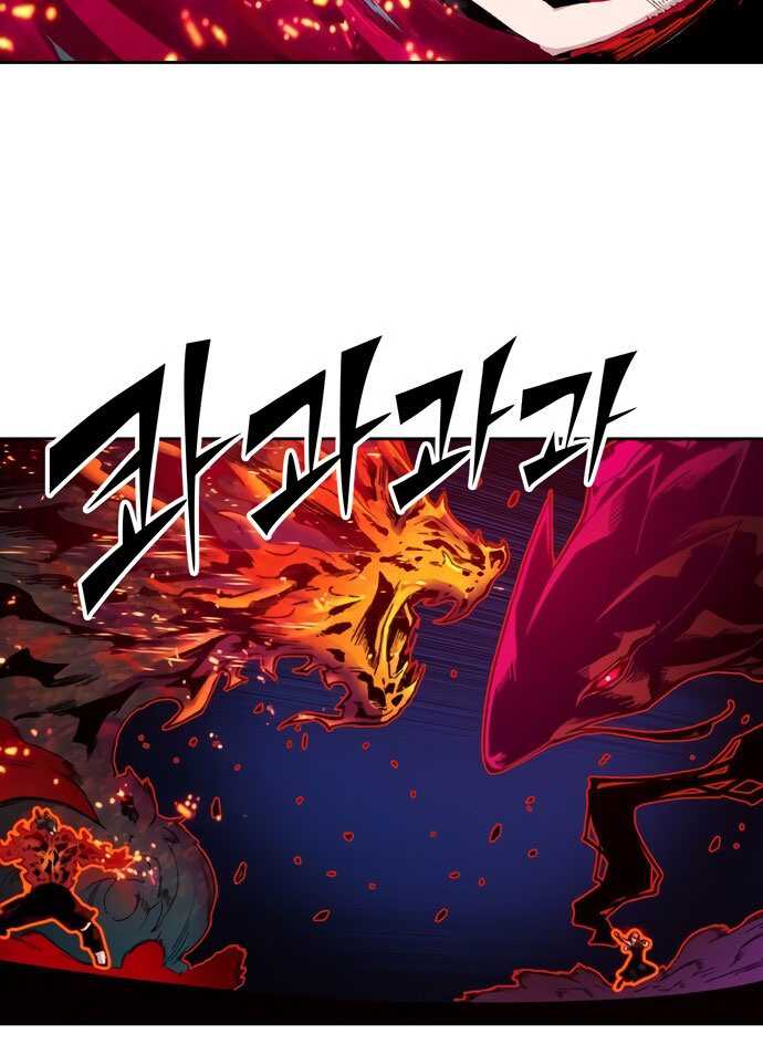 OOPARTS Chapter 50 Gambar 28