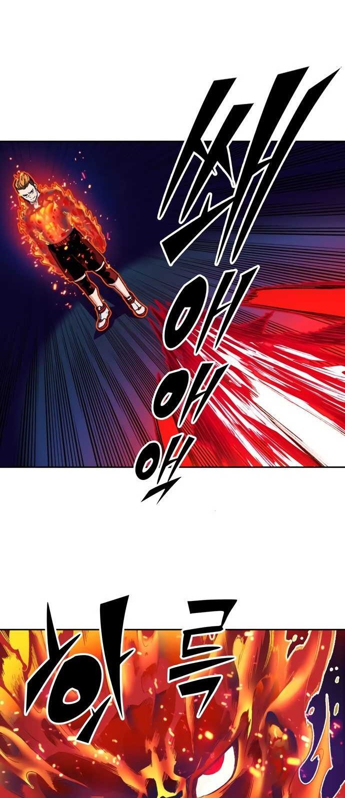 OOPARTS Chapter 50 Gambar 33