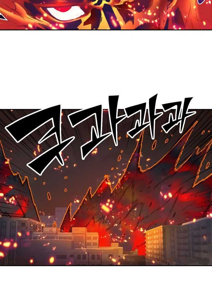 OOPARTS Chapter 50 Gambar 34