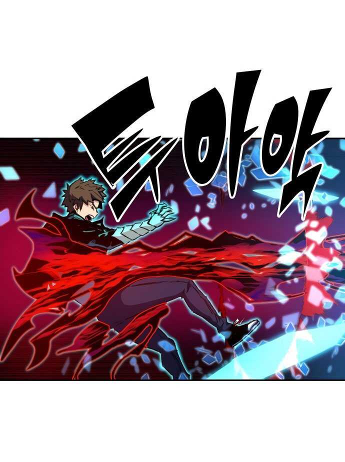 OOPARTS Chapter 50 Gambar 13
