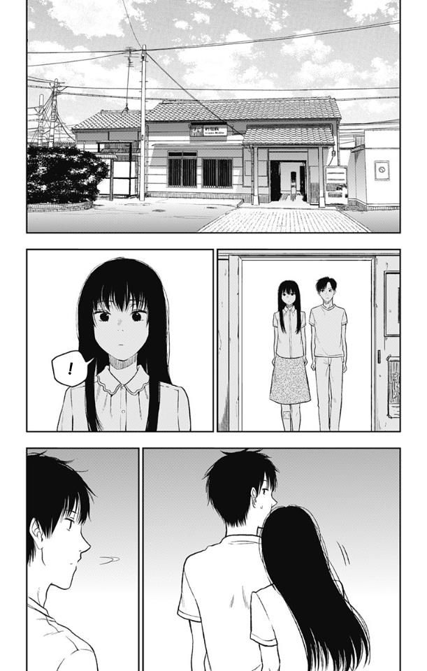 Jumyou wo Kaitotte Moratta. Ichinen ni Tsuki, Ichimanen de. Chapter 14 Gambar 6