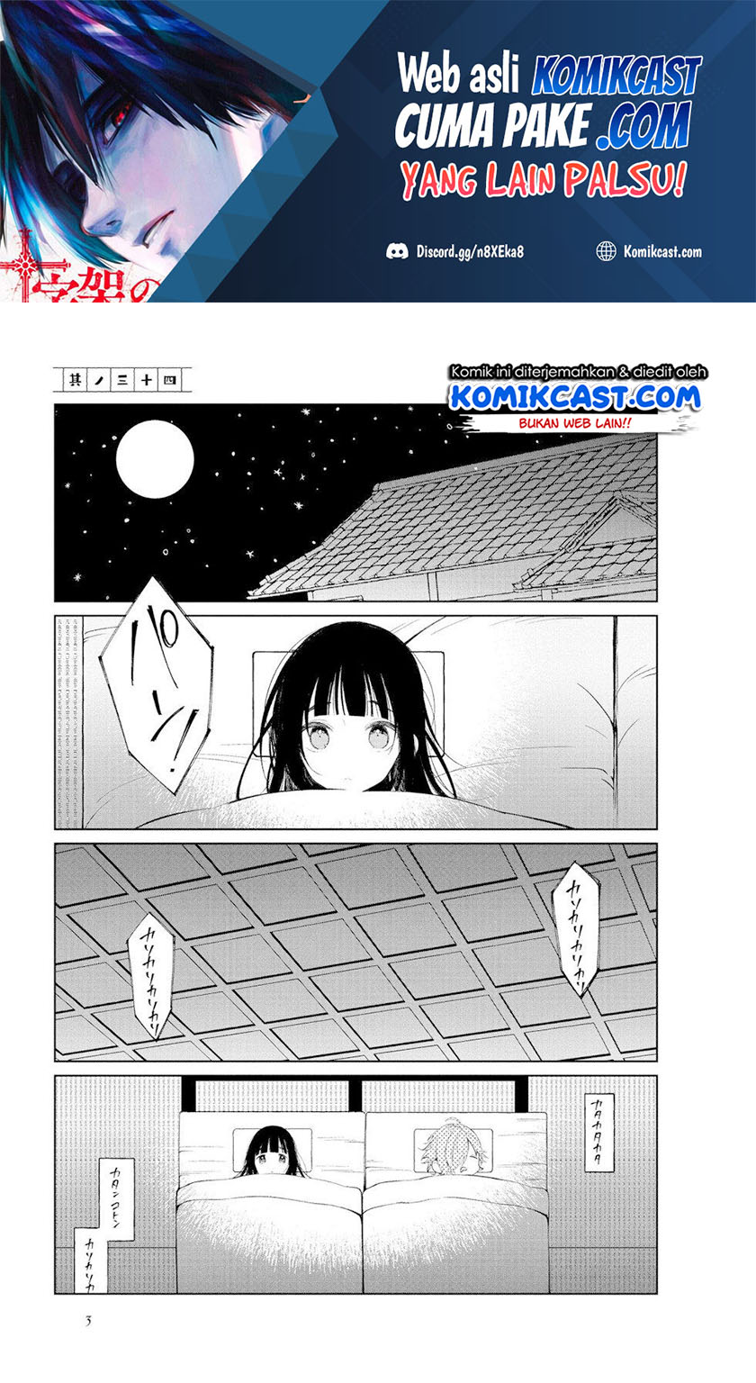 Baca Toaru Meoto no Nichijou Chapter 34 Gambar 2