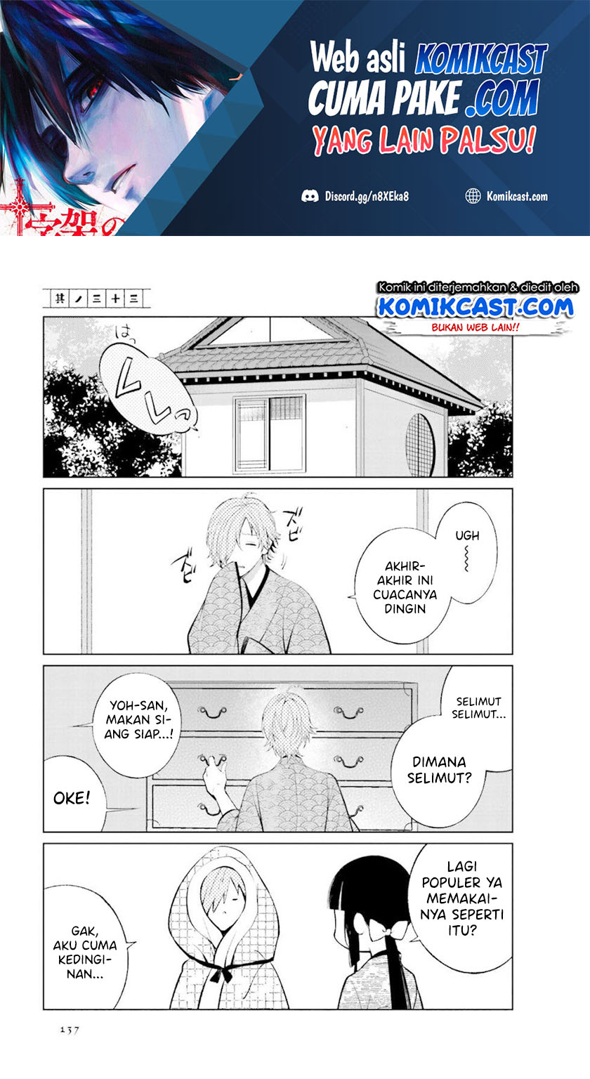Baca  Toaru Meoto no Nichijou Chapter 33 Gambar 2