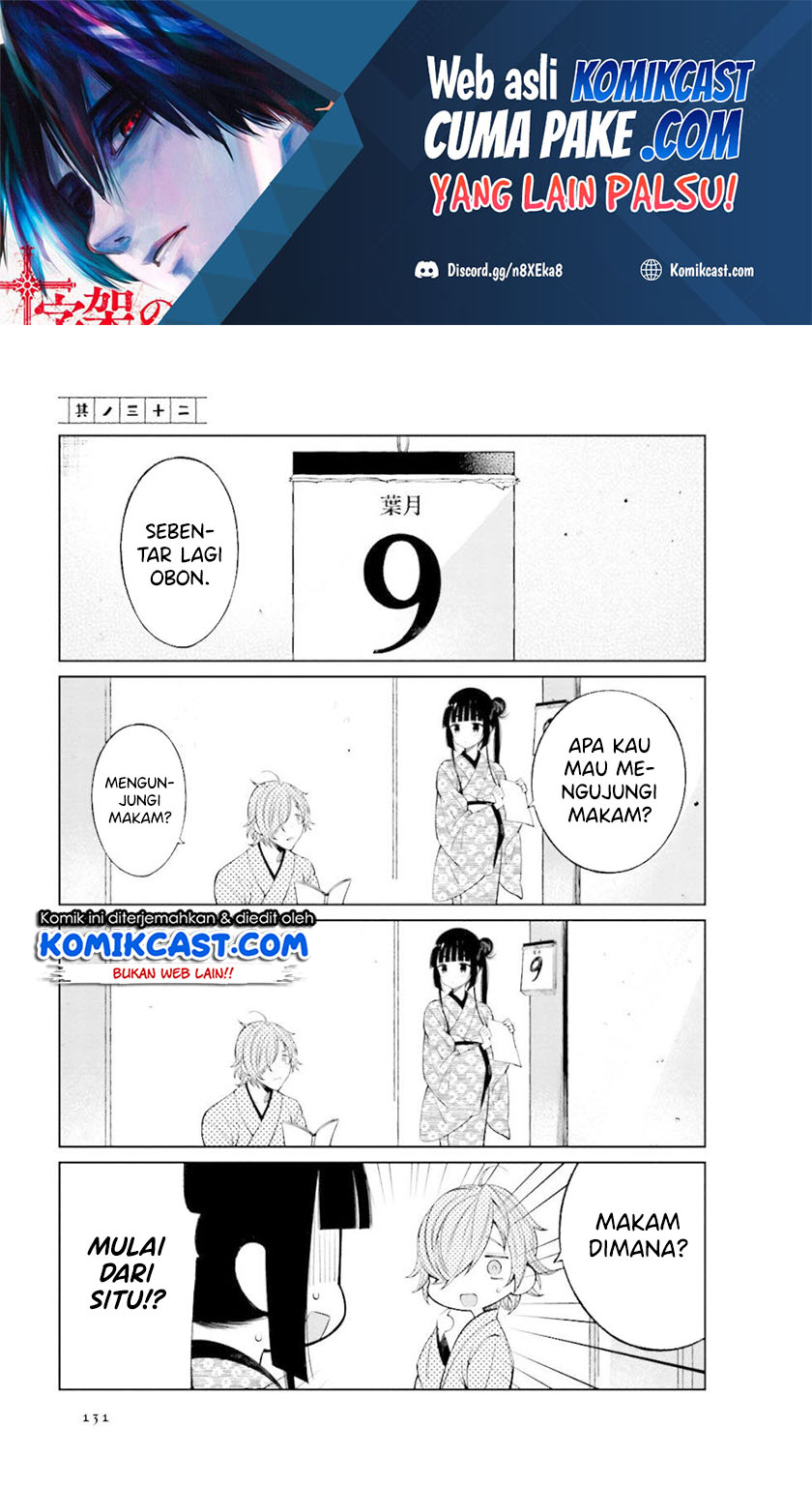 Baca  Toaru Meoto no Nichijou Chapter 32 Gambar 2