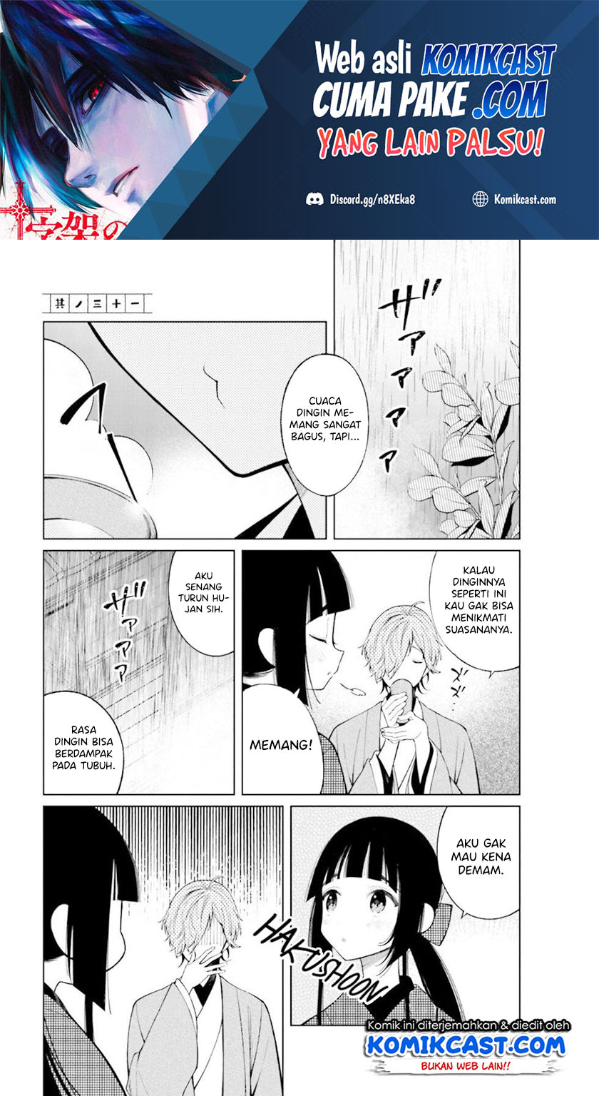 Baca Toaru Meoto no Nichijou Chapter 31 Gambar 2