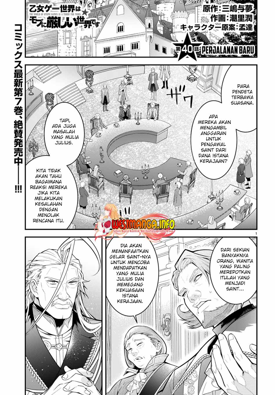 Baca Otome Game Sekai wa Mob ni Kibishii Sekai Desu Chapter 40 Gambar 2