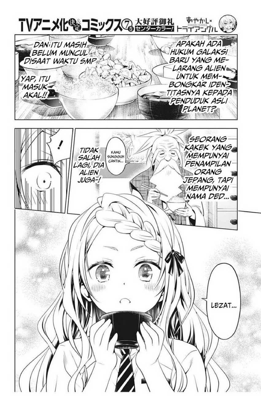 Ayakashi Triangle Chapter 75 Gambar 10