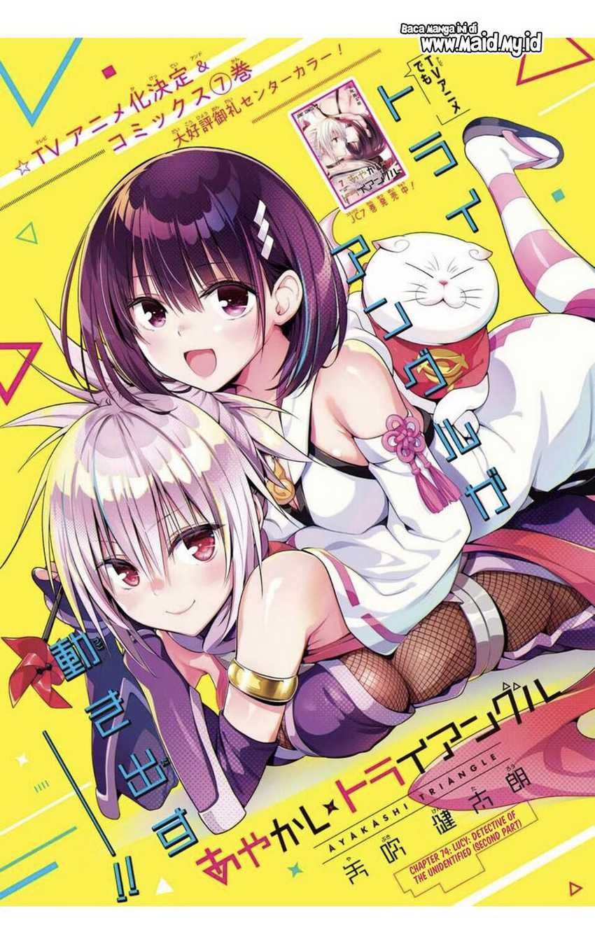 Ayakashi Triangle Chapter 75 Gambar 3