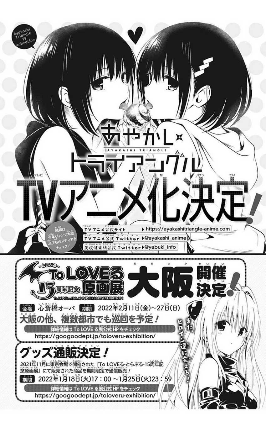 Ayakashi Triangle Chapter 75 Gambar 4