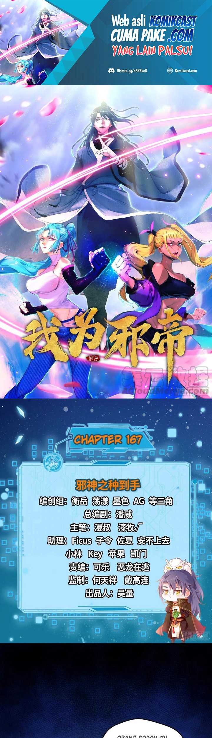 Baca I’m An Evil God Chapter 167 Gambar 2