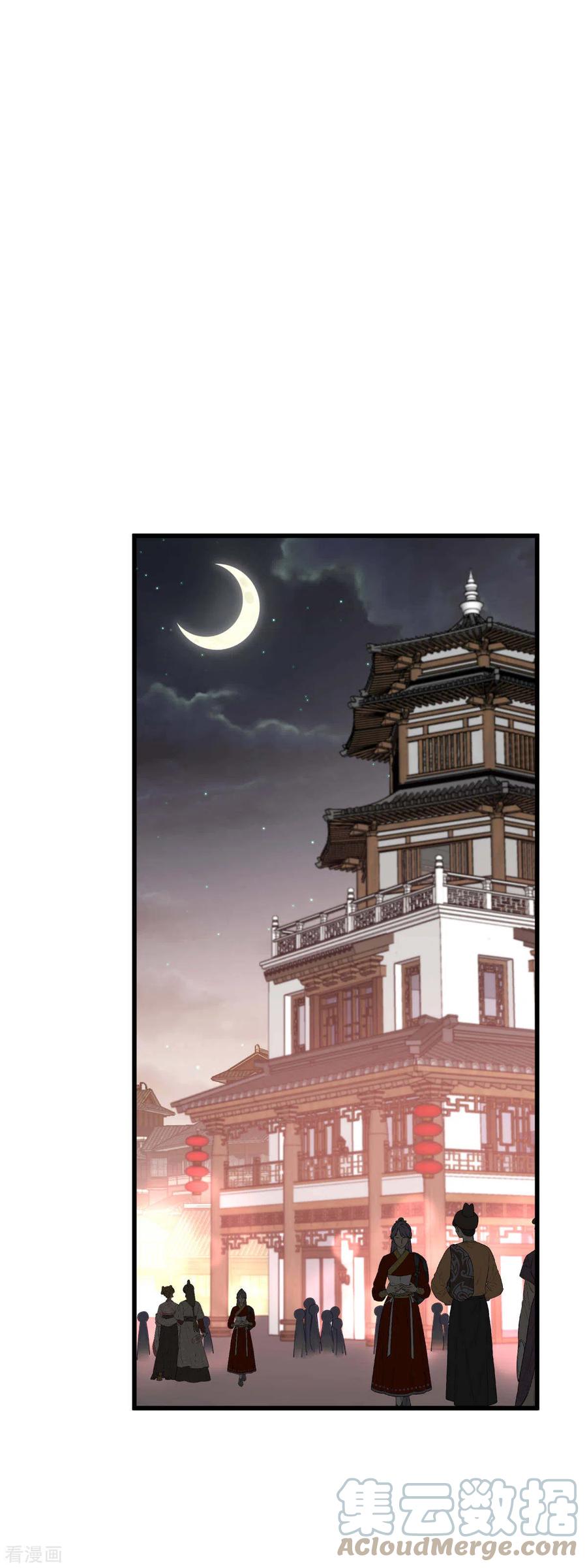 Rebirth I Am The Great God Chapter 145 Gambar 32