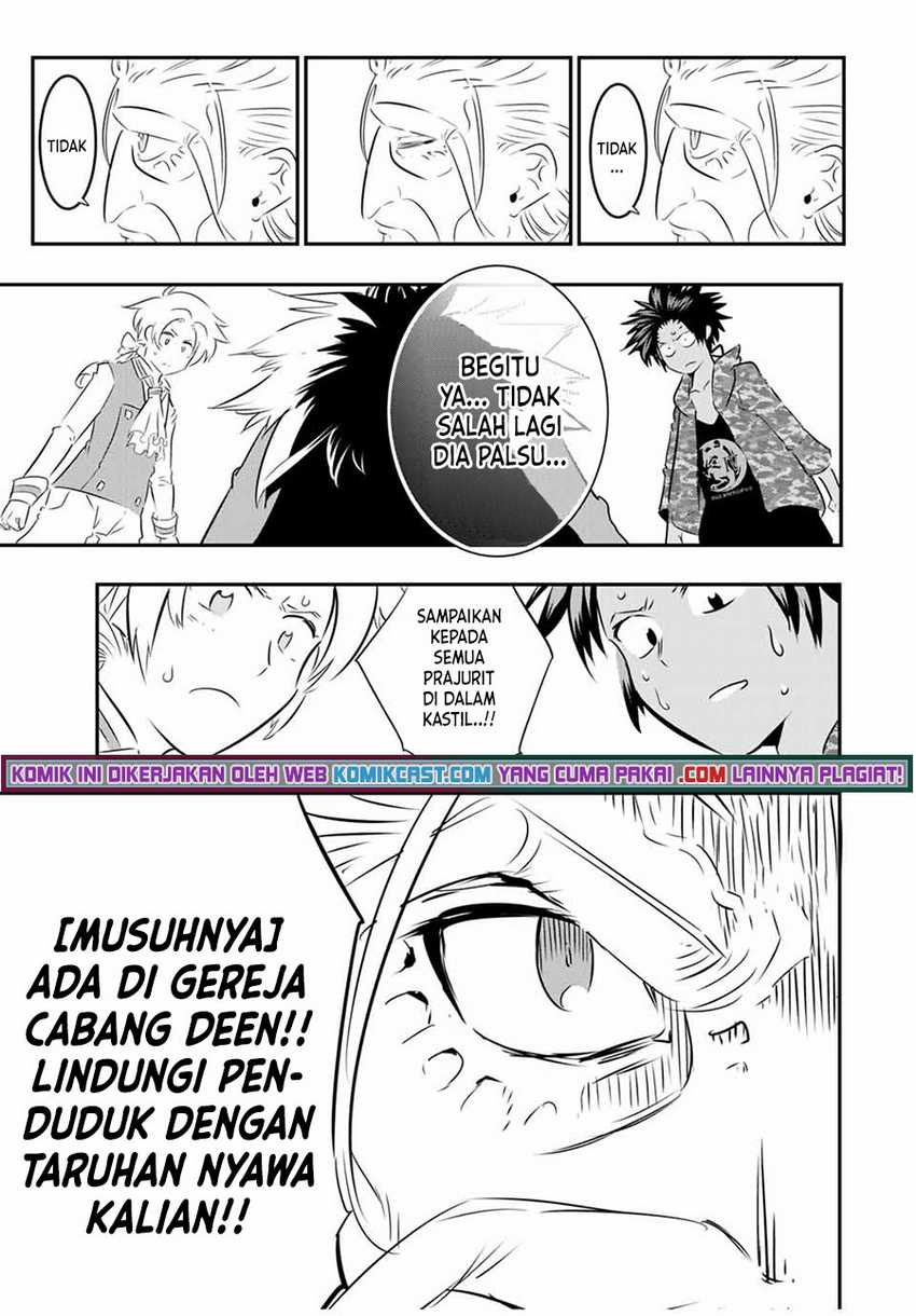 Tensei Shitara dai Nana Ouji dattanode, Kimamani Majutsu o Kiwamemasu Chapter 68 Gambar 4