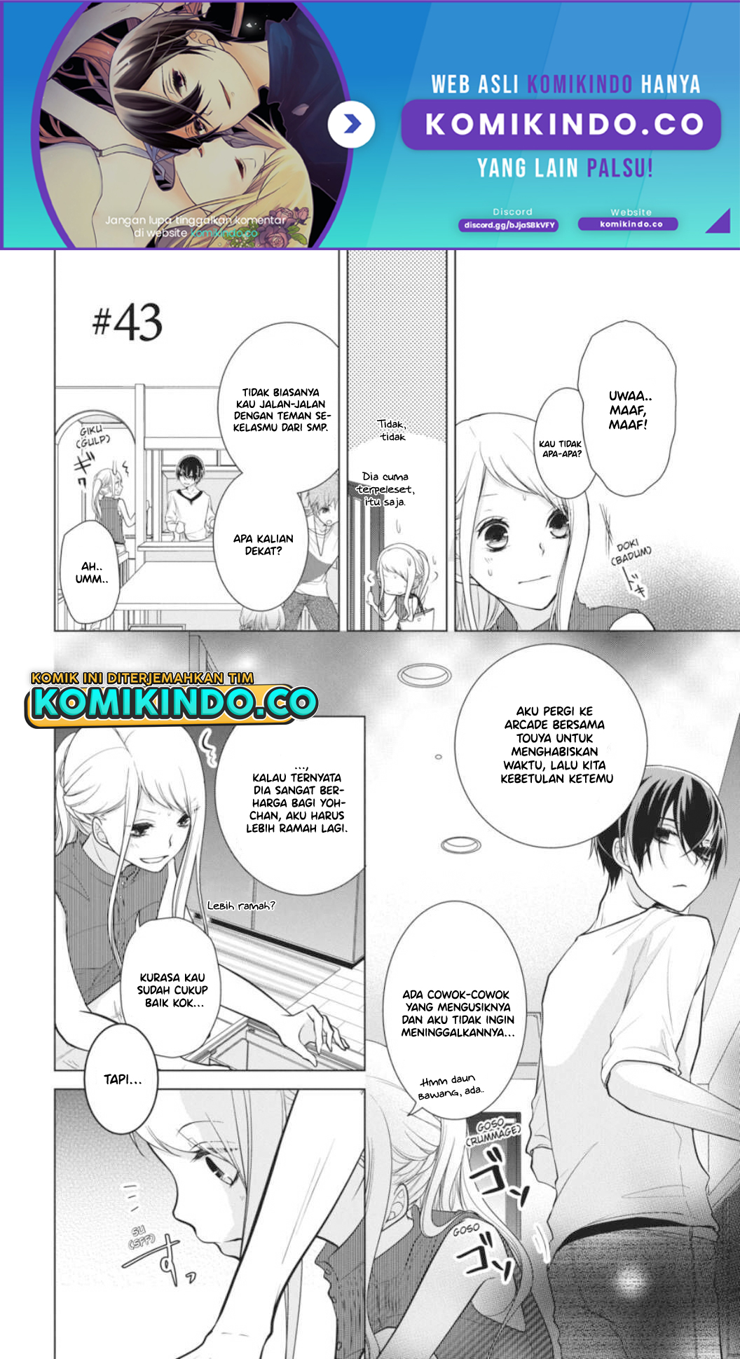 Baca  Koi to Shinzou Chapter 43 Gambar 2