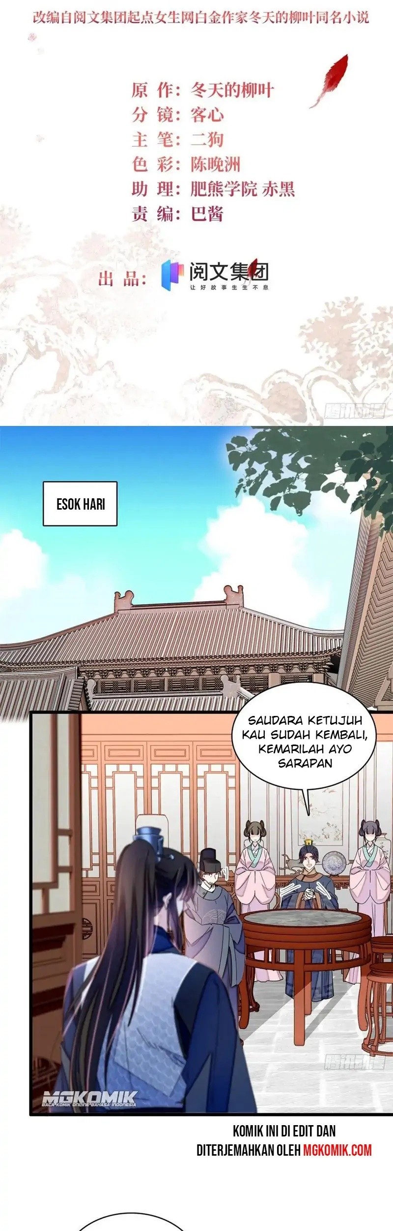Sijin Chapter 216 Gambar 3