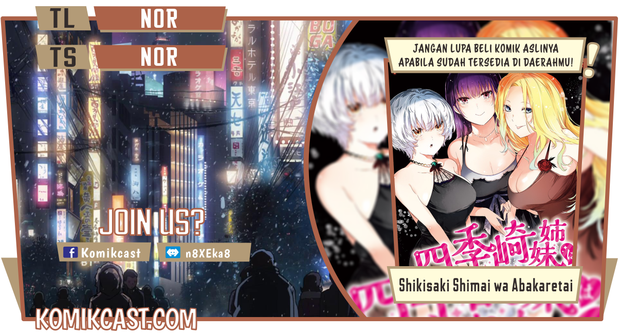 Baca Komik Shikisaki Shimai Wa Abakaretai Chapter 09 Gambar 1
