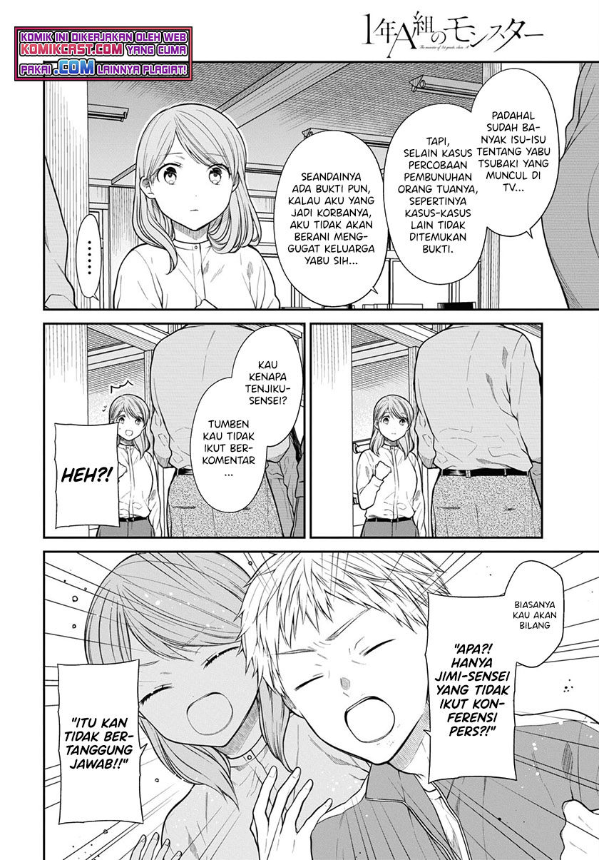 1-nen A-gumi no Monster Chapter 44 Gambar 11
