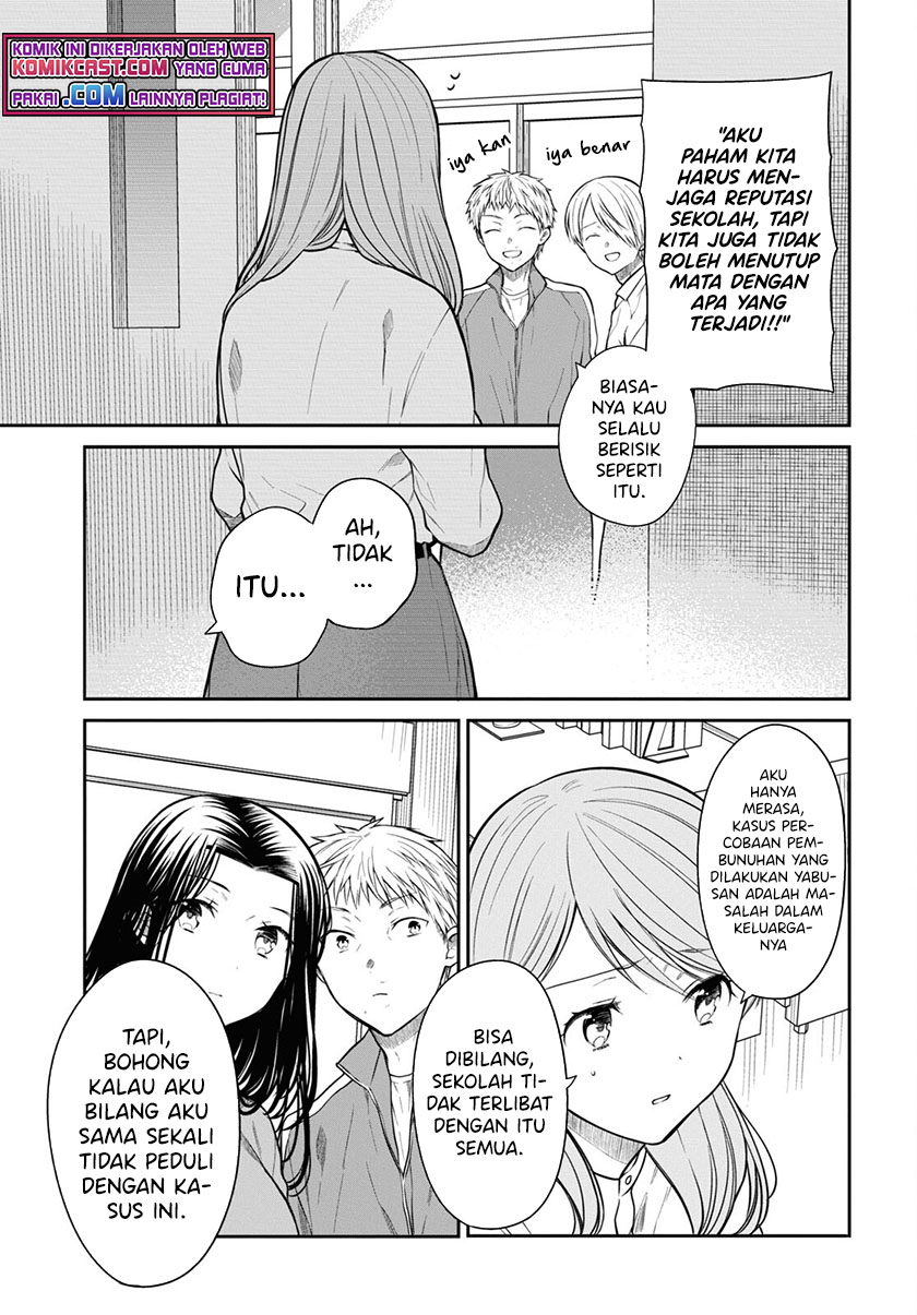 1-nen A-gumi no Monster Chapter 44 Gambar 12