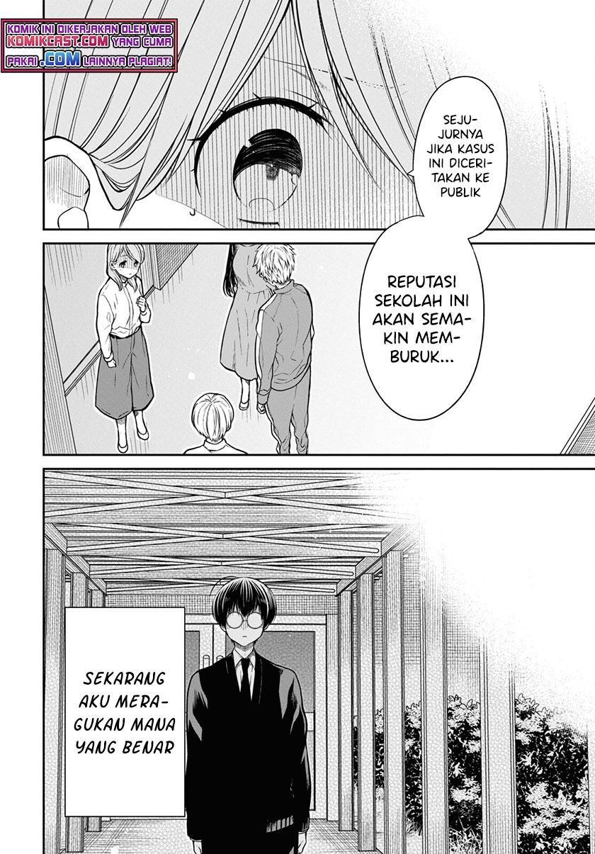 1-nen A-gumi no Monster Chapter 44 Gambar 13