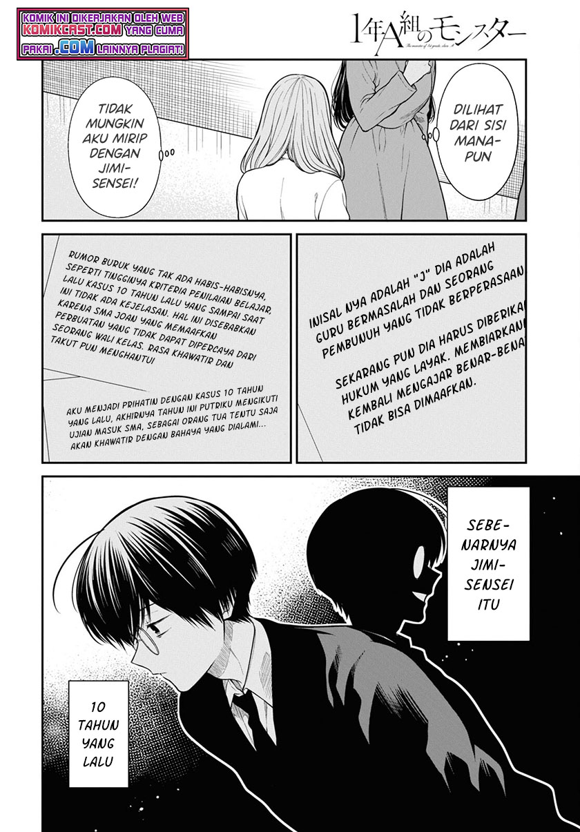 1-nen A-gumi no Monster Chapter 44 Gambar 15